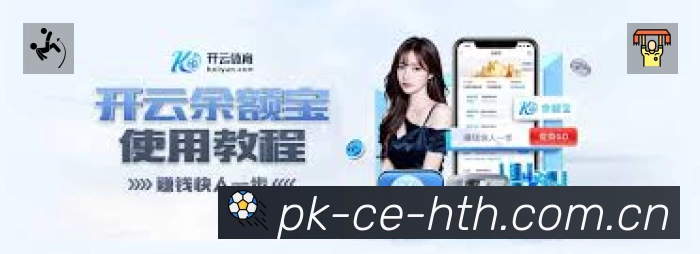 体育平台欢迎图